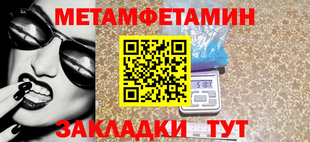 Amphetamine Premium  Вход с VPN  Амфетамин  Амфетамин  Крымск 