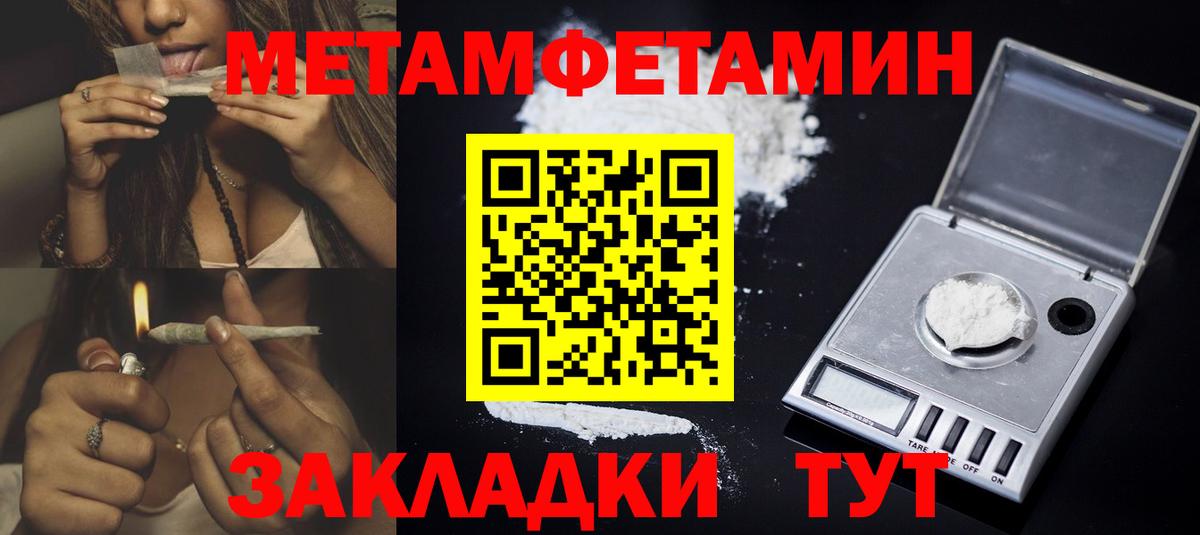 Амфетамин Розовый Крымск