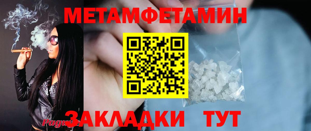 КОКАИН  Экстази  ГЕРОИН  Мефедрон кристаллы  Крымск  NBOMe  ГАШ  Бошки Шишки  ГАШИШ  Вход с VPN 