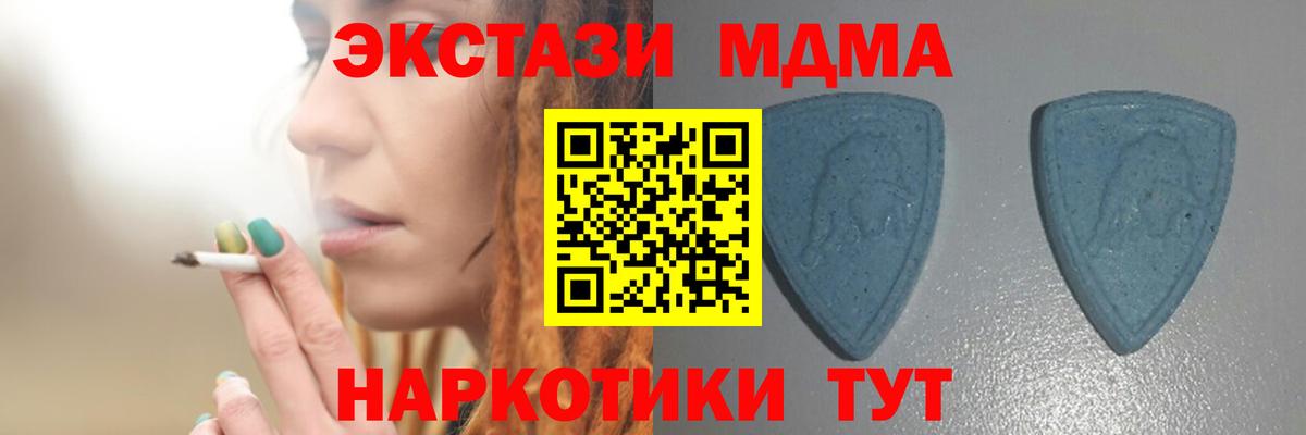 Экстази Дубай  купить наркотики цена  Крымск  Ecstasy louis Vuitton  Вход с VPN 