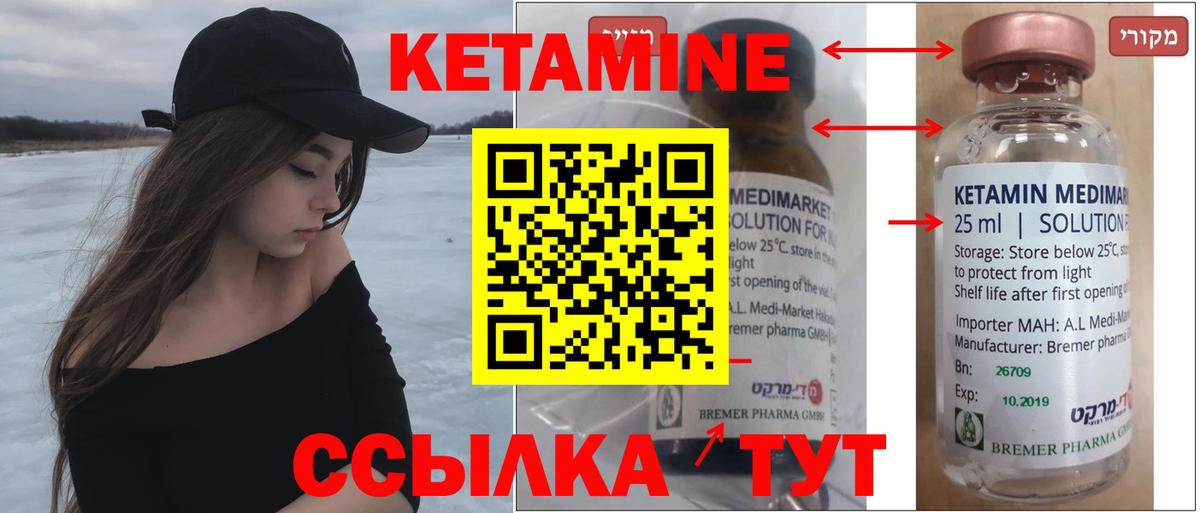  Кокаин Крымск