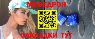 меф Жуковский