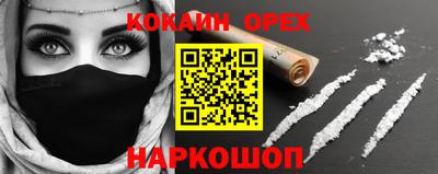 бутик Заволжье