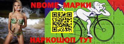 бутик Заволжье