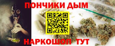 амфетамин Ипатово