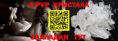 бутик Заволжье