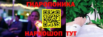 меф Протвино