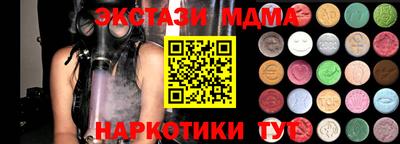 амфетамин Ипатово