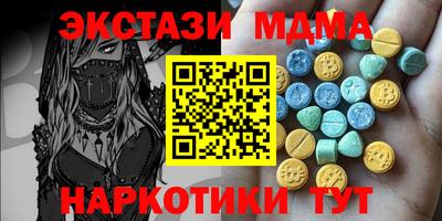 мдпв Заводоуковск