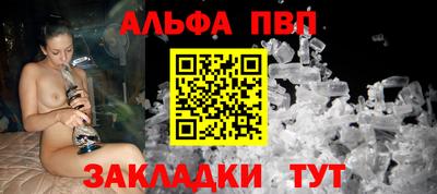 бутик Заволжье