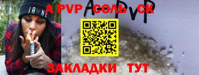 МДПВ Прохладный