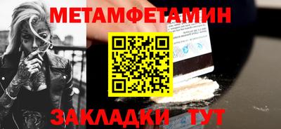 бутик Заволжье