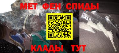 амфетамин Ипатово