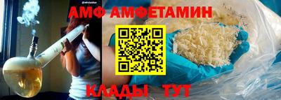 бутик Заволжье