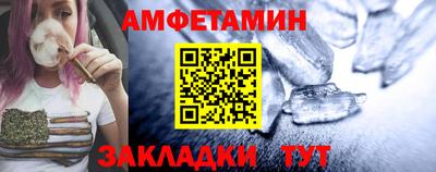 бутик Заволжье