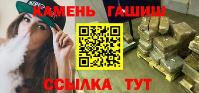 бутик Заволжье