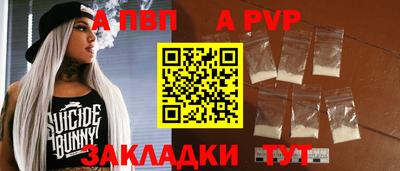 бутик Заволжье