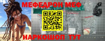 меф Жуковский