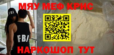 меф Жуковский