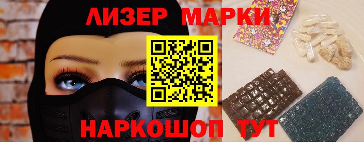 Крымск  ЛСД экстази ecstasy  LSD-25 экстази кислота  Вход с VPN 