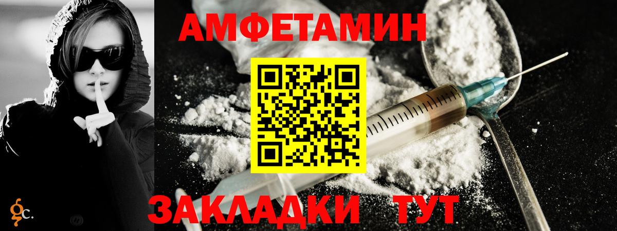 Метамфетамин Декстрометамфетамин 99.9% Крымск
